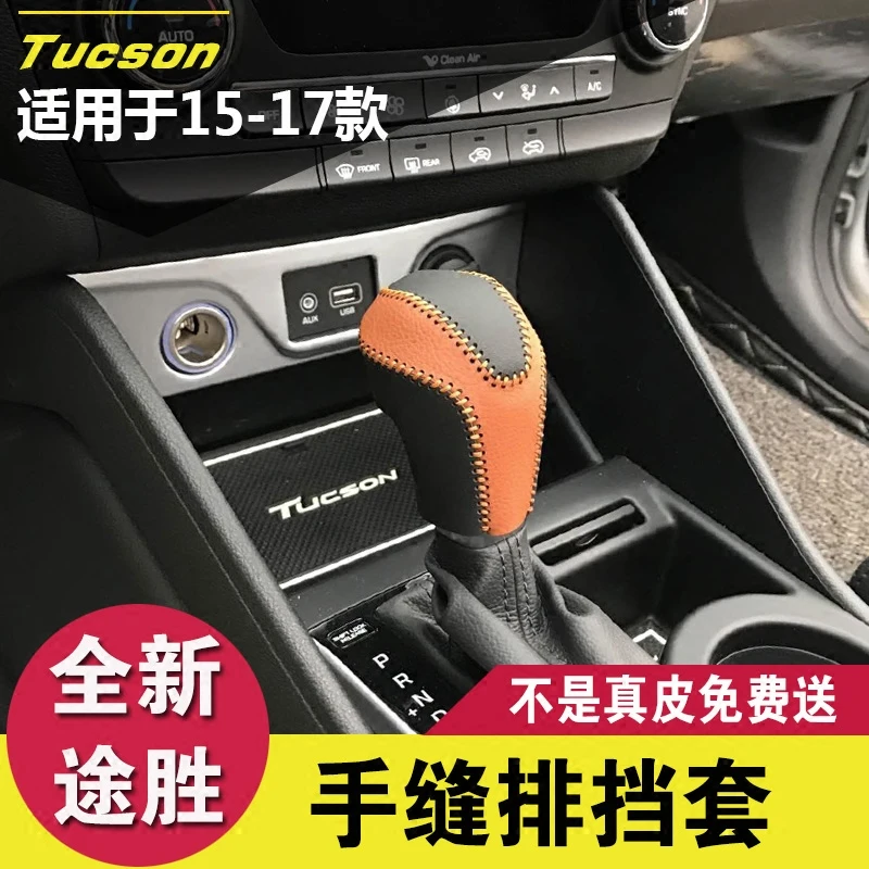 

Leather car gear head shift knob cover shift sleeve hand-sewn auto parts For Hyundai Tucson 2015-2018 Car-covers