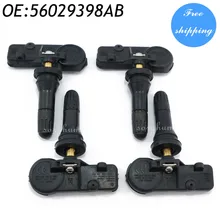 4 шт. 56029398AB для Dodge Chrysler Jeep ram 433 МГц датчик давления в шинах TPMS