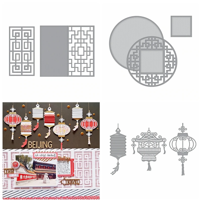 $2.42 Chinese Traditional Lantern Parts Metal Cutting Dies Stencils For DIY Scrapbooking Decorative Craft Supplies Embossing Die 2018