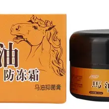 Horse Oil Feet Care Cream Beriberi Cream for Athlete's Foot Feet Itch Blisters Anti-chapping Peeling Beriberi Bad Feet Ointment