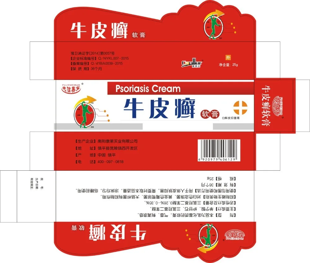 2005120611_156721910