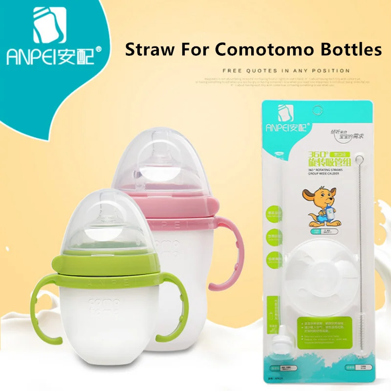 comotomo bottles yellow