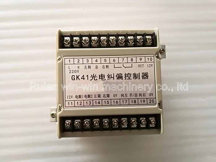 GK4 GK41 Photo Electricity Tracking Rectifier (3)