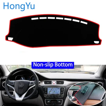 

For JAC heyue 2010 - 2014 Car Styling Non-Slip Bottom Covers Dashmat Dash Mat Sun Shade Dashboard Cover Capter