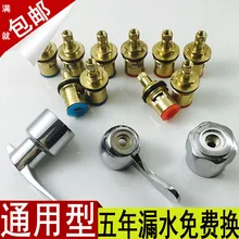 Кран катушка медный одиночный кран горячей и холодной воды быстро открытая керамическая катушка ручка ручной переключатель колеса части обслуживания