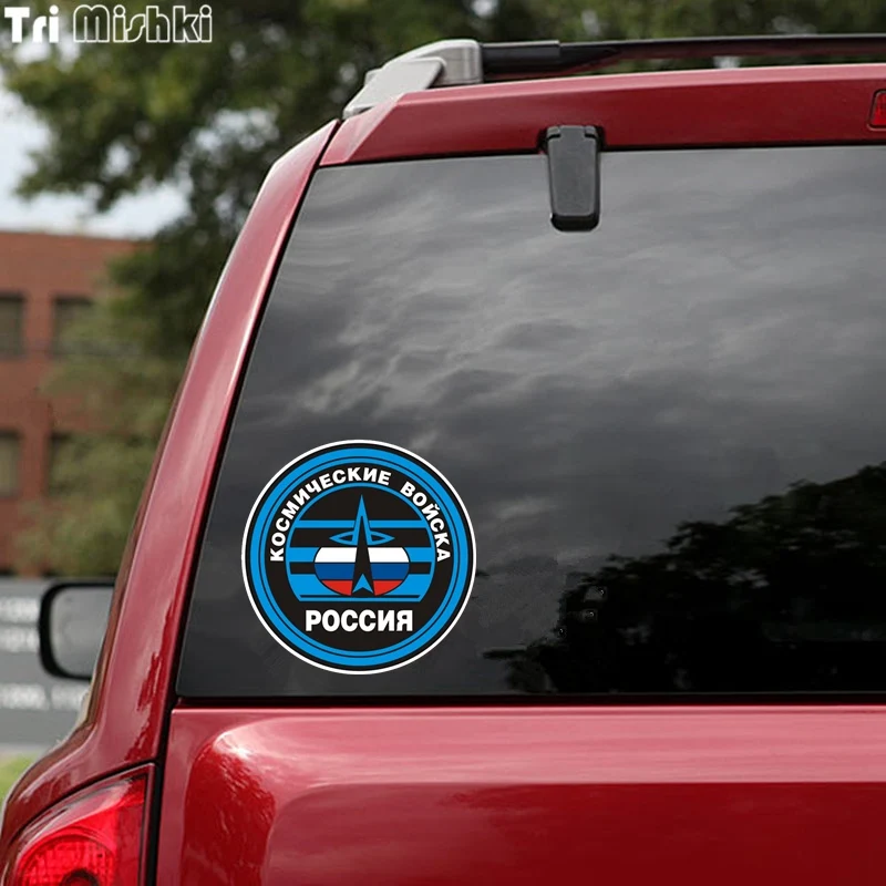 Tri Mishki TRL017 14x14см Космические войска России наклейки на авто автотовары наклейка