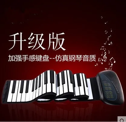 Cheap Free shipping Hand roll piano keyboard 88 key thickening folding keyboard piano violin keyboard roll piano