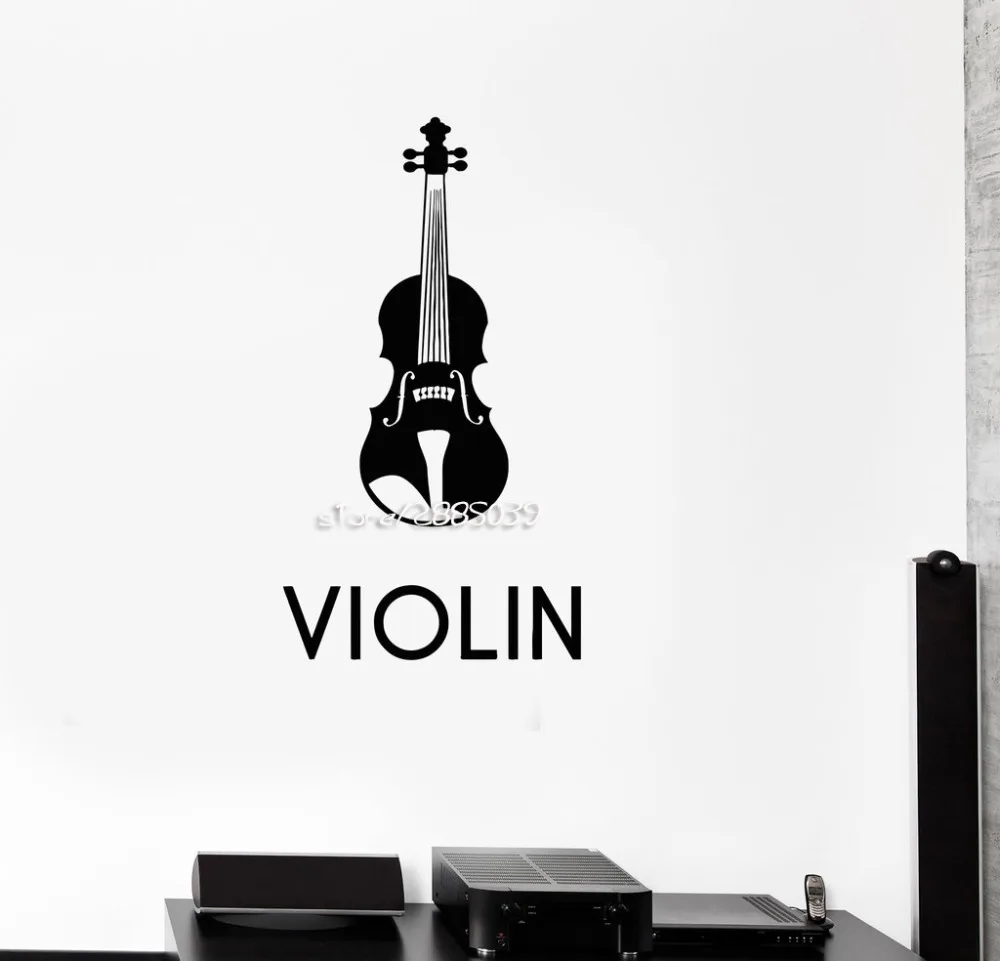 Music Violin Vinyl Wall Decals Musical Instrument Decor Wall Stickers