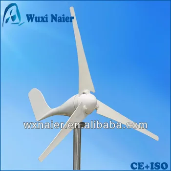 

High efficiency 100w horizontal axis wind generator for sale