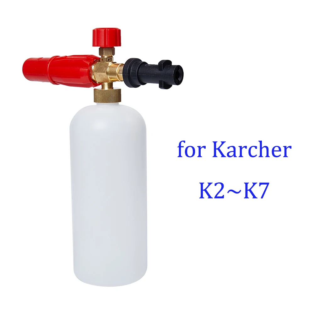 Пистолет для пены высокого давления для Karcher K2-K7 серии 1000/750 мл, генератор пены для мыла, пенная пушка, пенная насадка, автомобильная мойка