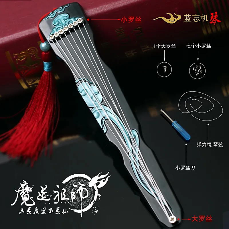 14 видов аниме Mo Dao Zu Shi модель оружия Вэй WuXian Lan WangJi гроссмейстер демонического
