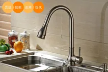 Высокое Качество Новый кухонный кран античный черный латунь горячая и холодная вода смеситель для раковины, умывальник кран масло втирают бронзовый