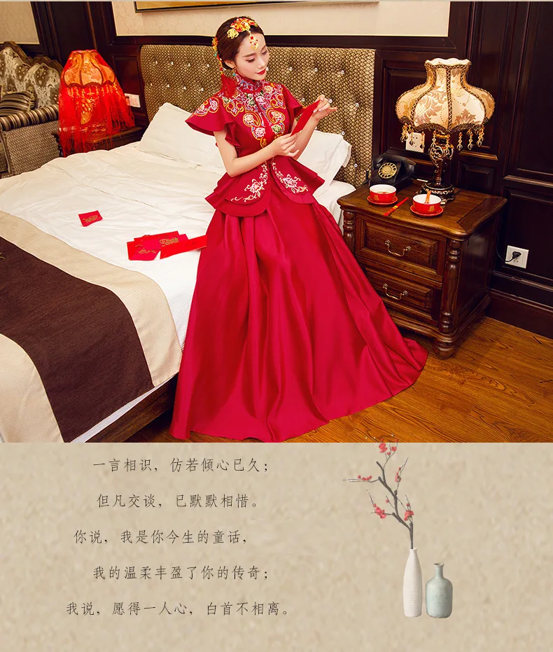 Красный невесты современный Cheongsam китайское традиционное платье свадебное Qipao Вышивка Платья для женщин халат chinoise Oriental Стиль вечернее
