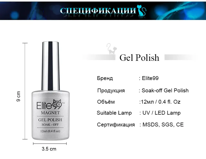 cat-eye-Specifications-ru_02