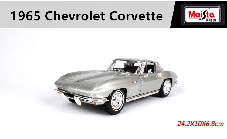 Maisto 1:18 1965 Chevrolet Corvette моделирование сплава Ретро модель автомобиля классическая модель автомобиля украшение автомобиля