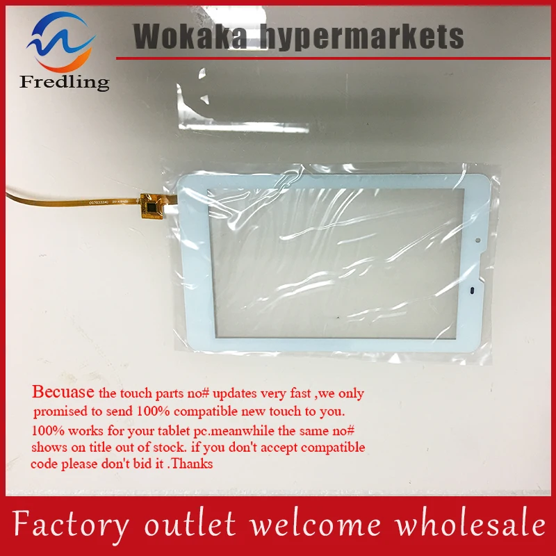 New Capacitive touch screen digitizer CG70332A0 touch panel glass Sensor replacement for 7 font b Tablet