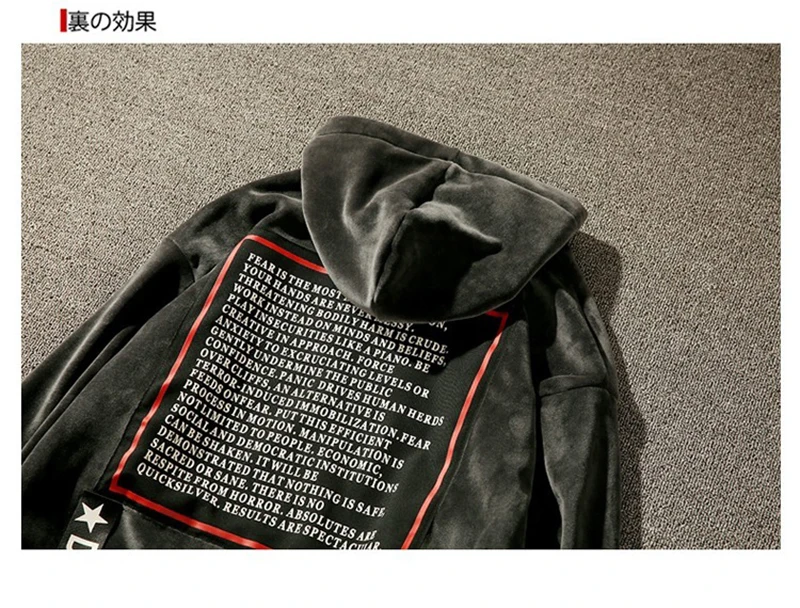 Harajuku Hoodie Street Hip Hop High Fashion Rock   (7)
