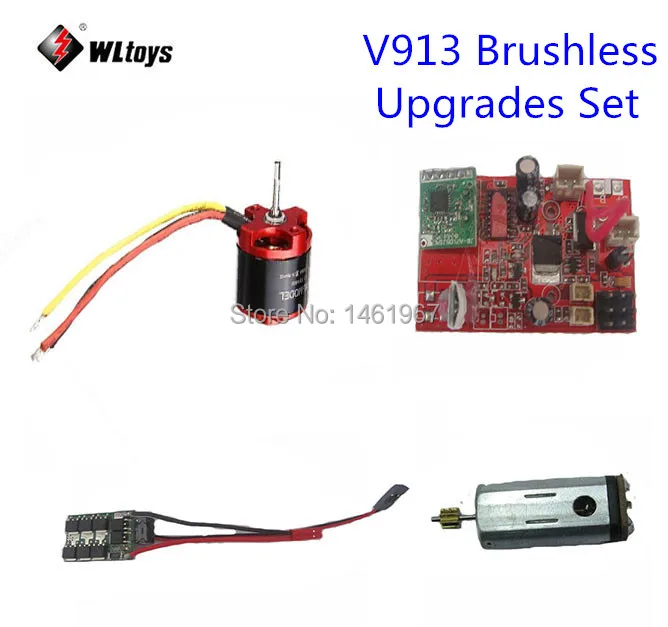 v913 brushless tail motor
