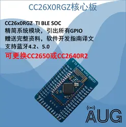 BLE MultiBoard специальная CC2650 CC2640 основная плата TI BLE сильная поддержка