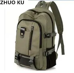 Zhuoku2018 Винтаж Ёмкость рюкзак естественный Средний размер Дизайн Путешествия Duffle Рюкзак Повседневное холст рюкзак путешествия для Для