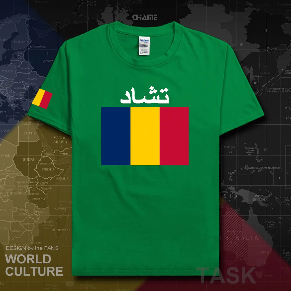 HNat_Chad02_T01irishgreen