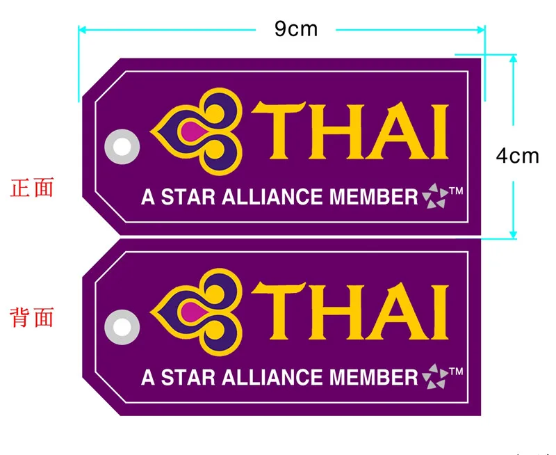 Thai Logo A Star Alliance Member Fabric Embroidery Keychain Key