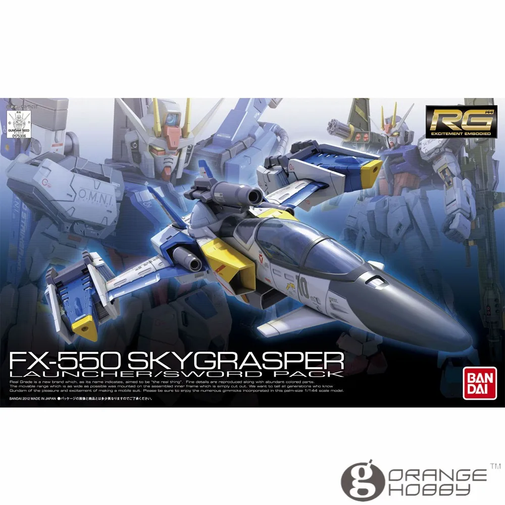 OHS Bandai RG 06 1/144 FX-550 Sky Grasper Launcher/меч пакет сборки пластиковая модель Наборы о