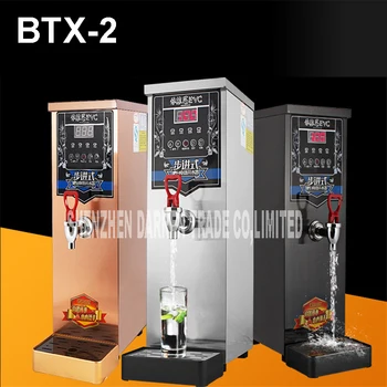 

BTX-2 automatic water heater 10L electric automatic hot heating water boiler kettle tank drinking water machine 220V/110V