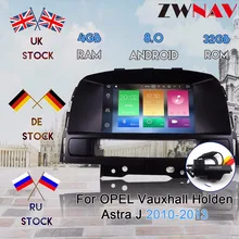 4G Android 8,0/Android 7,1 2 DIN DVD gps для Opel Vauxhall Holden Astra J 2010-2013 Автомобильный мультимедийный экран Радио Стерео Восьмиядерный