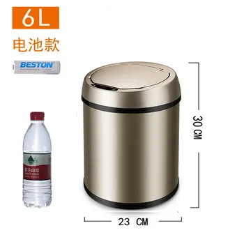 

6 Liter Motion Activated Sensor Recycle Trash Can Infrared Garbage Can No Touch Waste Bin Stainless Steel