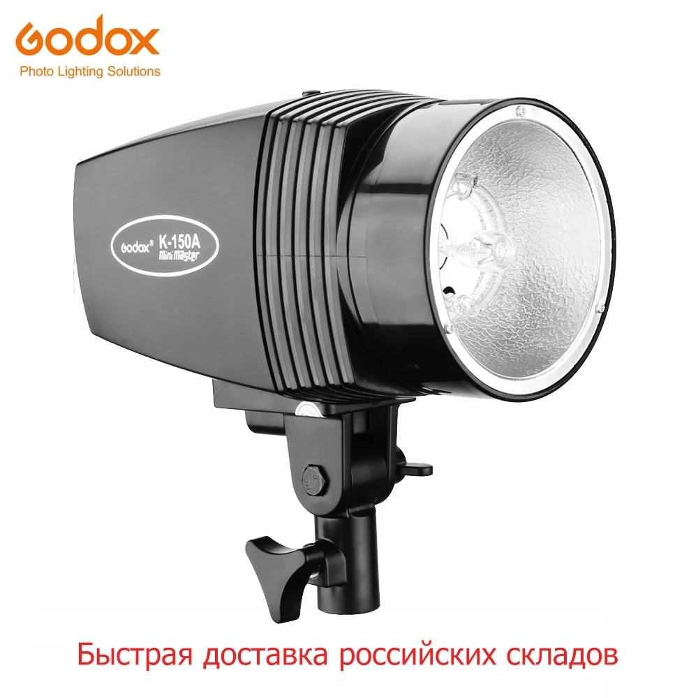 Godox K-150A 150 Вт фотостудия луна светильник стробоскоп вспышка светильник голова(Мини Мастер студийная вспышка