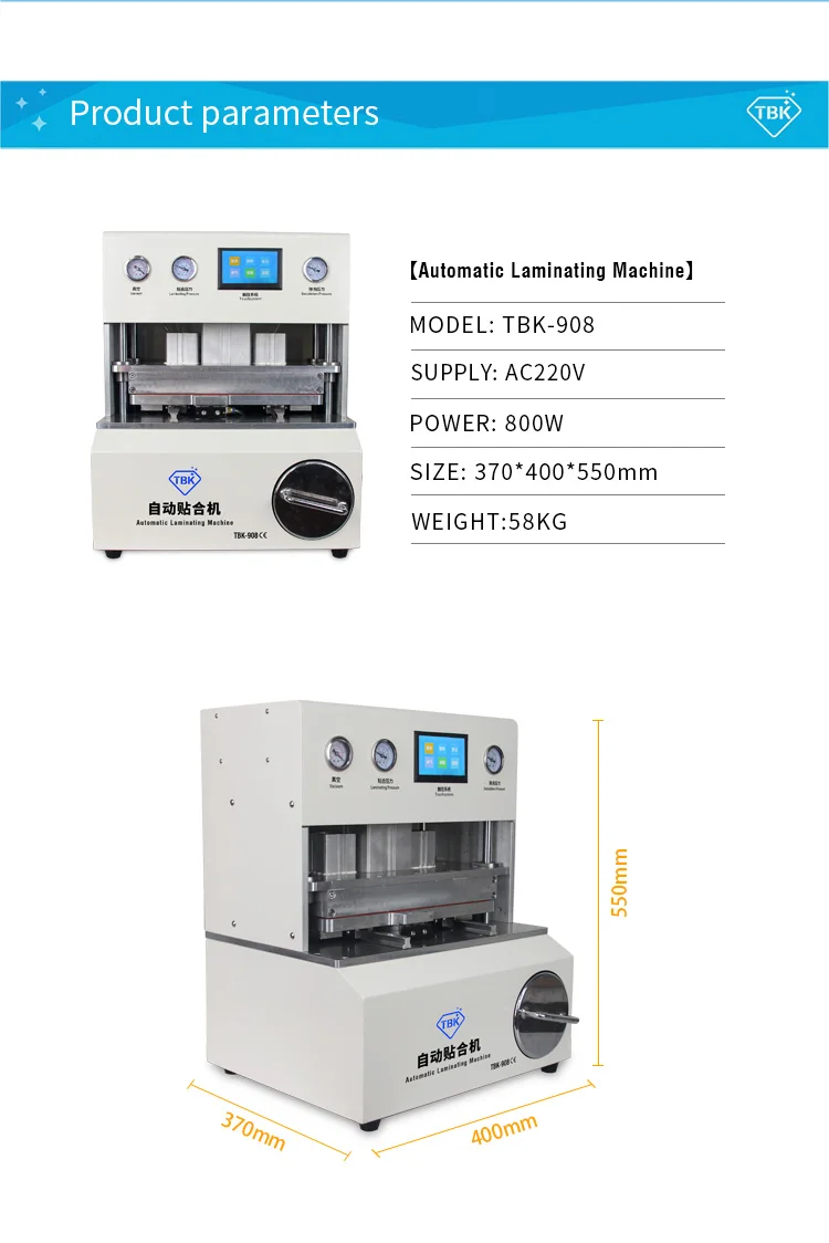 TBK 908 автоматическое удаление пузырьков изогнутый экран OCA lcd вакуумный ламинатор подушка безопасности ламинатор изогнутый сенсорный экран