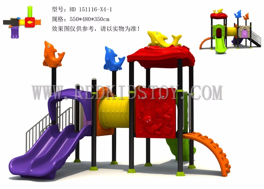 

Exported to USA Kids Play Equipment Set CE Certificated China Playground Plaza De Juegos HZ-51116b