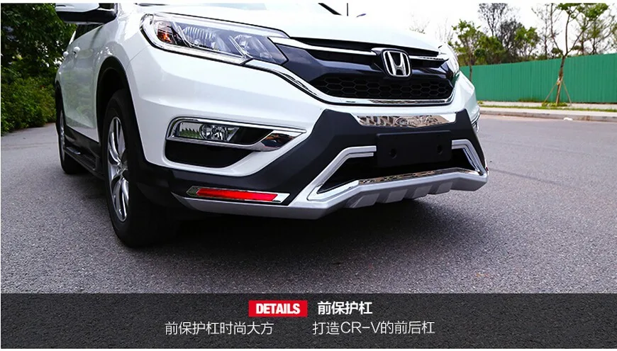 Подходит для Honda CRV CR-V- Передний+ задний бампер диффузор бамперы защита для губ противоскользящая пластина ABS хромированная отделка 2PES