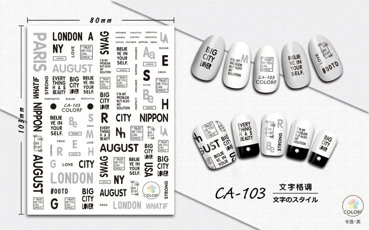 1 шт ультратонкая 3D наклейка для дизайна ногтей черно-белая серия наклеек для маникюра 3D наклейки для украшения ногтей Обертывания - Цвет: CA-103