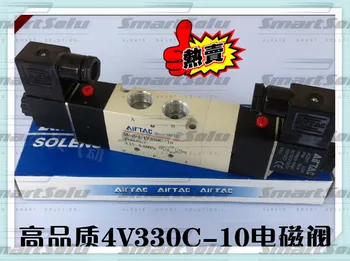 

Free shipping 4pcs In Lot 5 Port 3 Position 3/8" Inner Guide 4V330C-10 Double Head Air Solenoid Valve Voltage Optional