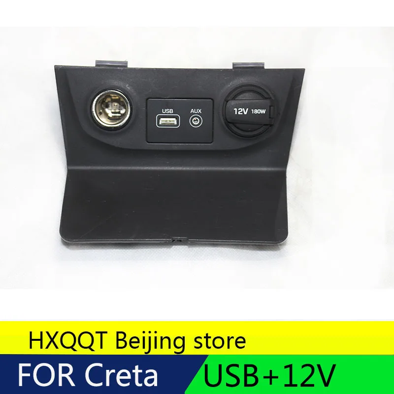 Для Hyundai ix25 creta USB AUX порт адаптер подлинный разъем в сборе для OEM частей 12 В 180 Вт |
