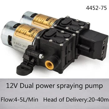 

4452-75 12V Large power spraying dual pump for 50 meters above fruit trees with 4-5l/min flow and 20-40m head of delivery