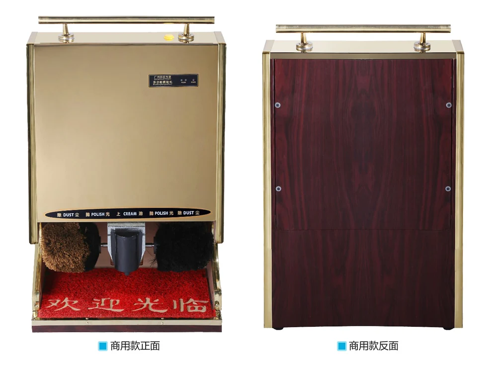 Fully Automatic Shoe Shine Machine Multifunction Hotel Induction