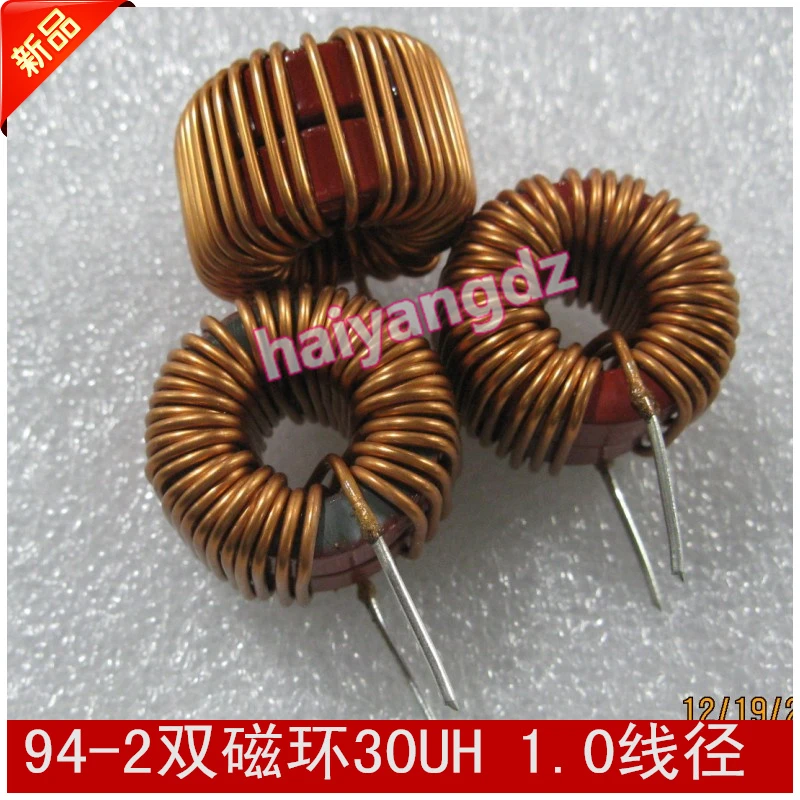 2pcs/30UH Magnetic ring 12A 1.2 Line Magnetic ring inductors Red ash ring 40kw generator