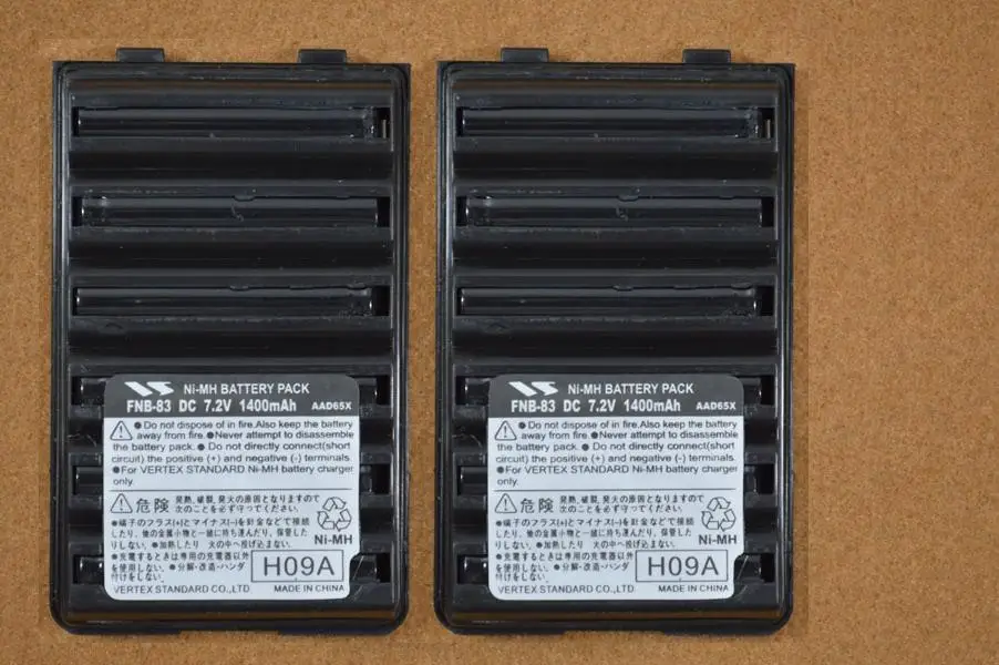2pcs Vertex Standard FNB 83 DC 7 2V 1400mAh repleacement Battery Pack for Vertex VX 160