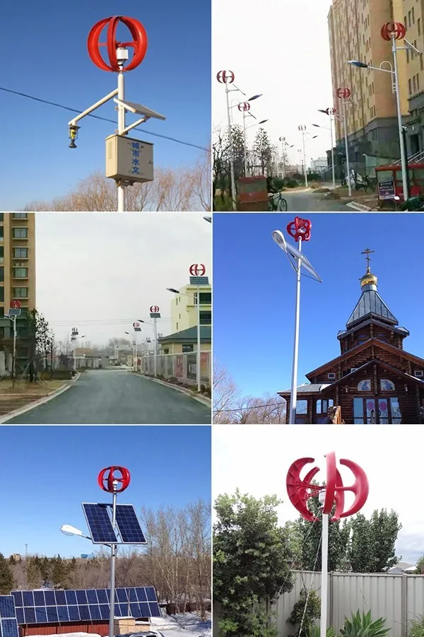 Chinoiserie red lantern 100w wind power generator for streetlight