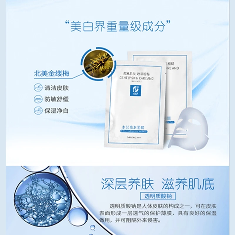 

LINGXI Korean Collagen Essence Facial Face Mask Patch Paper Sheet Korea Serum Skin Care Moisturizing Whitening Anti Aging Masks