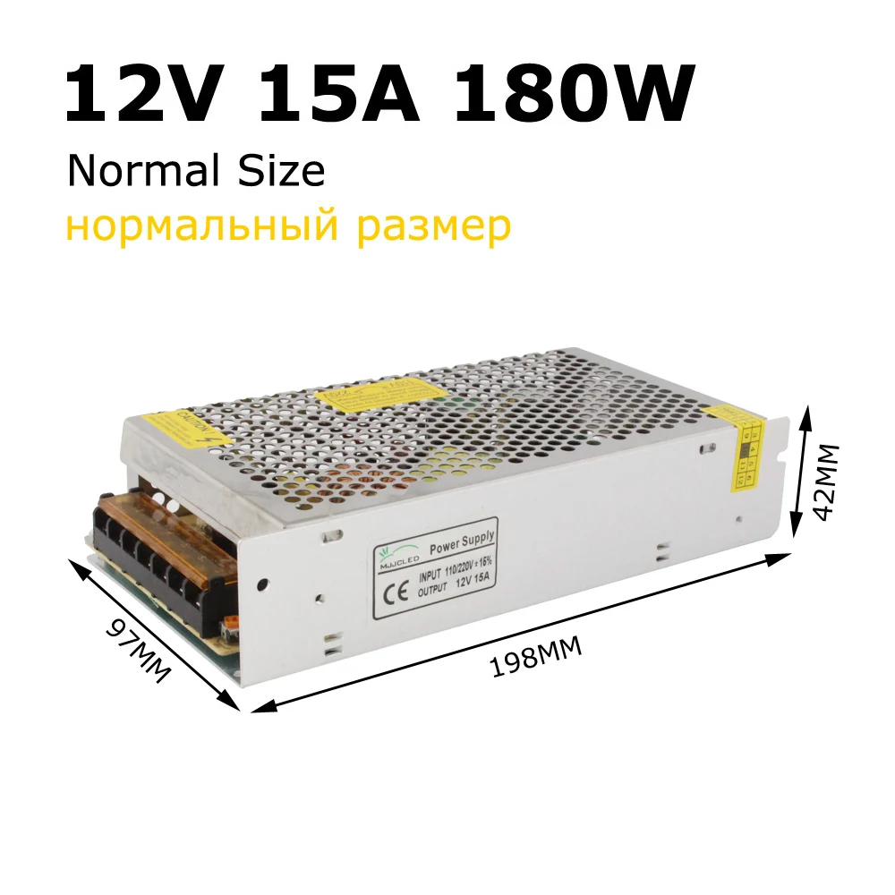 Адаптер 220 в 12 В 15A источник питания вольт AC DC трансформатор 110 180 Вт адаптер