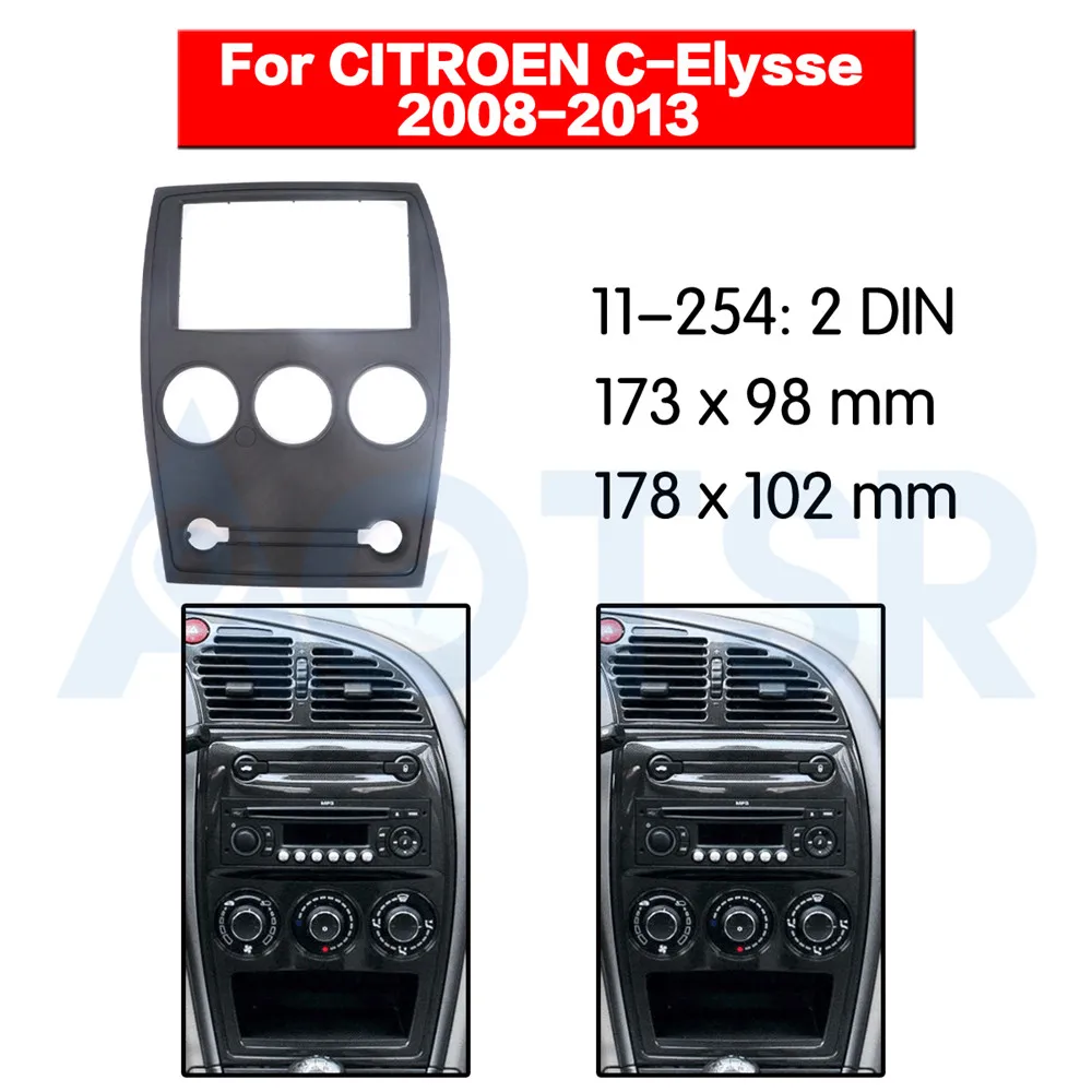 

2 din радиоприемник для CITROEN C-Elysse 2008-2013, установочный панельный комплект для монтажа, рамка-адаптер, радио, стерео, DVD, ABS, CD