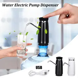 Беспроводной автоматический электрический портативный водяной насос диспенсер галлон питьевой воды бутылка с выключателем