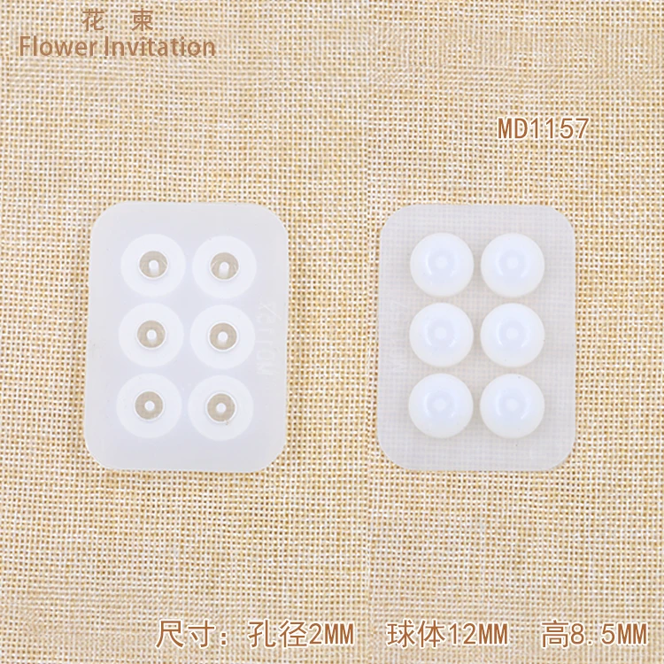 MD1157 2mm