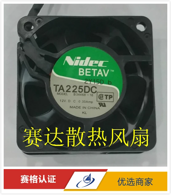 Новый Шасси-вентилятор Nidec TA225DC B34468-16 12 V 0.33A 60*60*25 мм 6 см вентилятор охлаждения