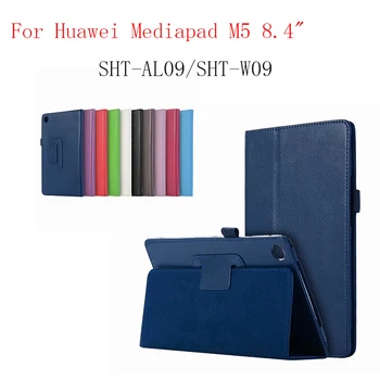

Folding Stand Pu Leather Case Tablet Cover For Huawei Mediapad M5 8.4" SHT-AL09/SHT-W09 Back Book Cases Skin 10pcs/lot