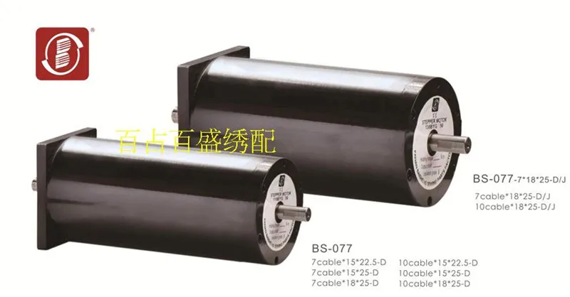 

single line 15 axis and 7 axis 25 long stepper motor